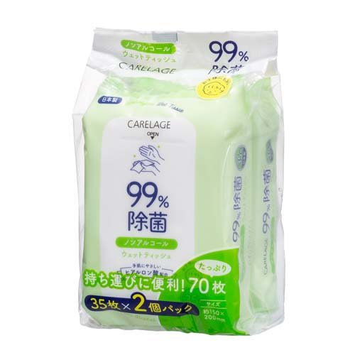 【楽天市場】あらた ケアレージュ 99％除菌 ウェットティッシュ ノンアルコール35枚入2個パック 価格比較 商品価格ナビ