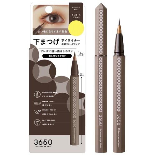 資生堂　28℃ ウォータープルーフ　リキッドアイライナー　黒　3個 楽天市場】資生堂 28℃ ウォータープルーフアイライナー BK999 4g