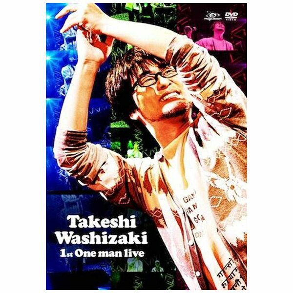 楽天市場 アトミックモンキー 鷲崎健 1st One Man Live ｄｖｄ Amet 価格比較 商品価格ナビ