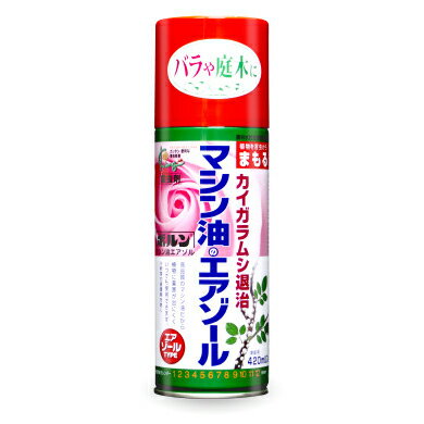 楽天市場 住友化学園芸 カイガラムシ エアゾール 480ml 価格比較 商品価格ナビ