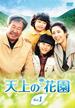 楽天市場 コンテンツセブン 天上の花園 Dvd Box3 ｄｖｄ cs 価格比較 商品価格ナビ