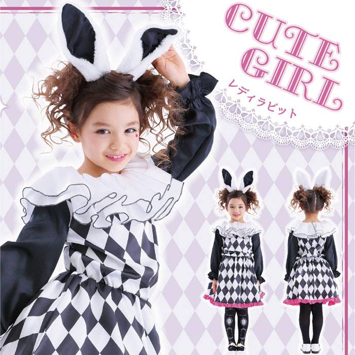 通販定価 Party City ワンダー グレーラパン コスプレ キッズ - ネット