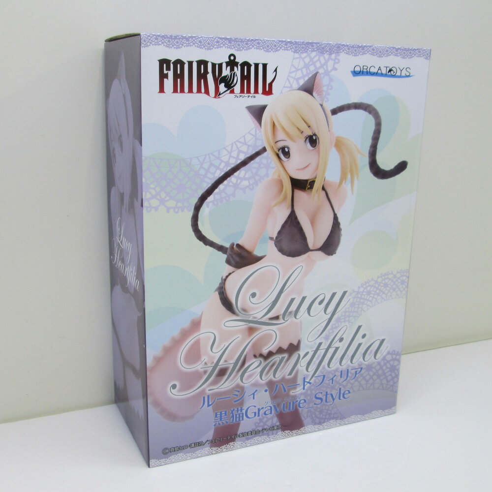 Amazon.co.jp: グリフォンエンタープライズ 凶兆の黒猫 橙