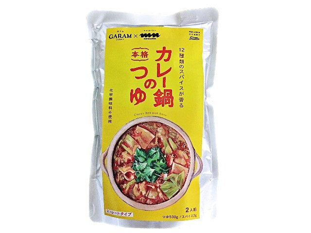 楽天市場】ハウス食品 ハウス食品 ４２５ｇ大人が楽しむ ２４種のスパイス香るカレー鍋 | 価格比較 - 商品価格ナビ