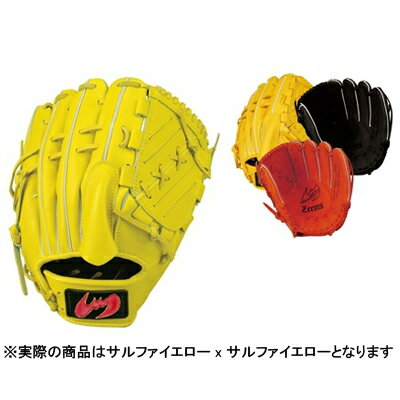 セール】カットジョーゼットロングジレ（ベスト）｜B.C STOCK