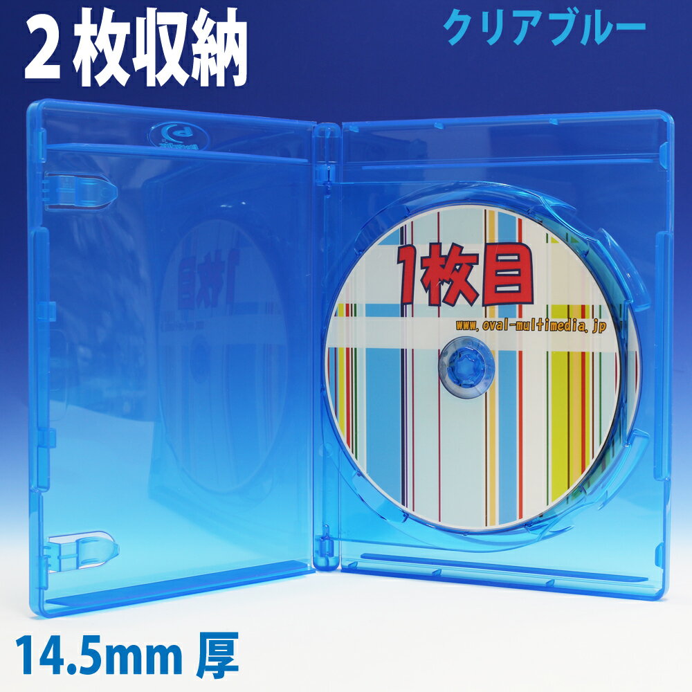 オーバルマルチメディア 7mm薄型1枚収納DVDトールケース クリア箱入り100個 独特の素材 クリア箱入り100個