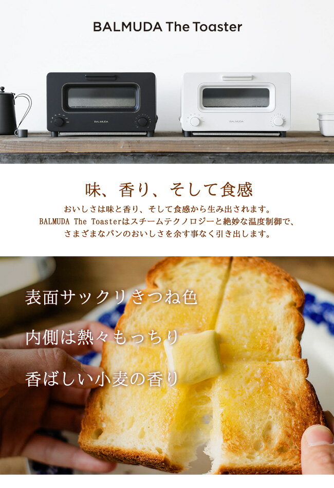 【楽天市場】バルミューダ バルミューダデザイン スチームオーブントースター BALMUDA The Toaster K01E-KG | 価格