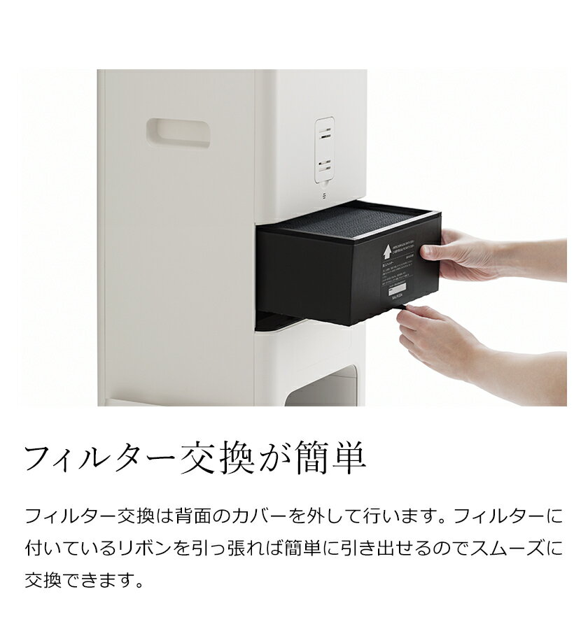 【楽天市場】バルミューダ バルミューダ ザ ピュア 専用 ...