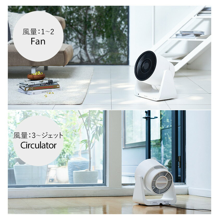 楽天市場】バルミューダ BALMUDA GreenFan C2 サーキュレーター