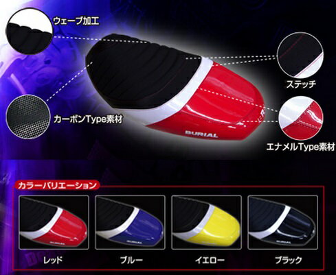 楽天市場】BRB ベリアルサービス:スポルティブシート(ブラック