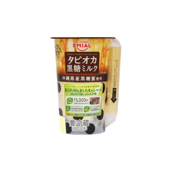 mu chan 専門タピオカ12kg 楽天市場】安曇野食品工房 安曇野食品工房 EMIAL タピオカ黒糖