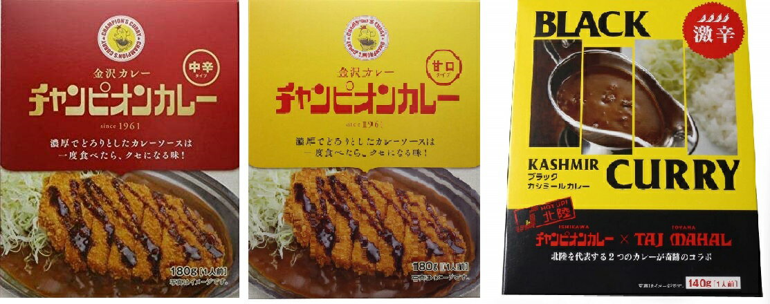 楽天市場 チャンピオンカレー チャンピオンカレー チャンピオンカレー レトルト 甘口 180g 価格比較 商品価格ナビ