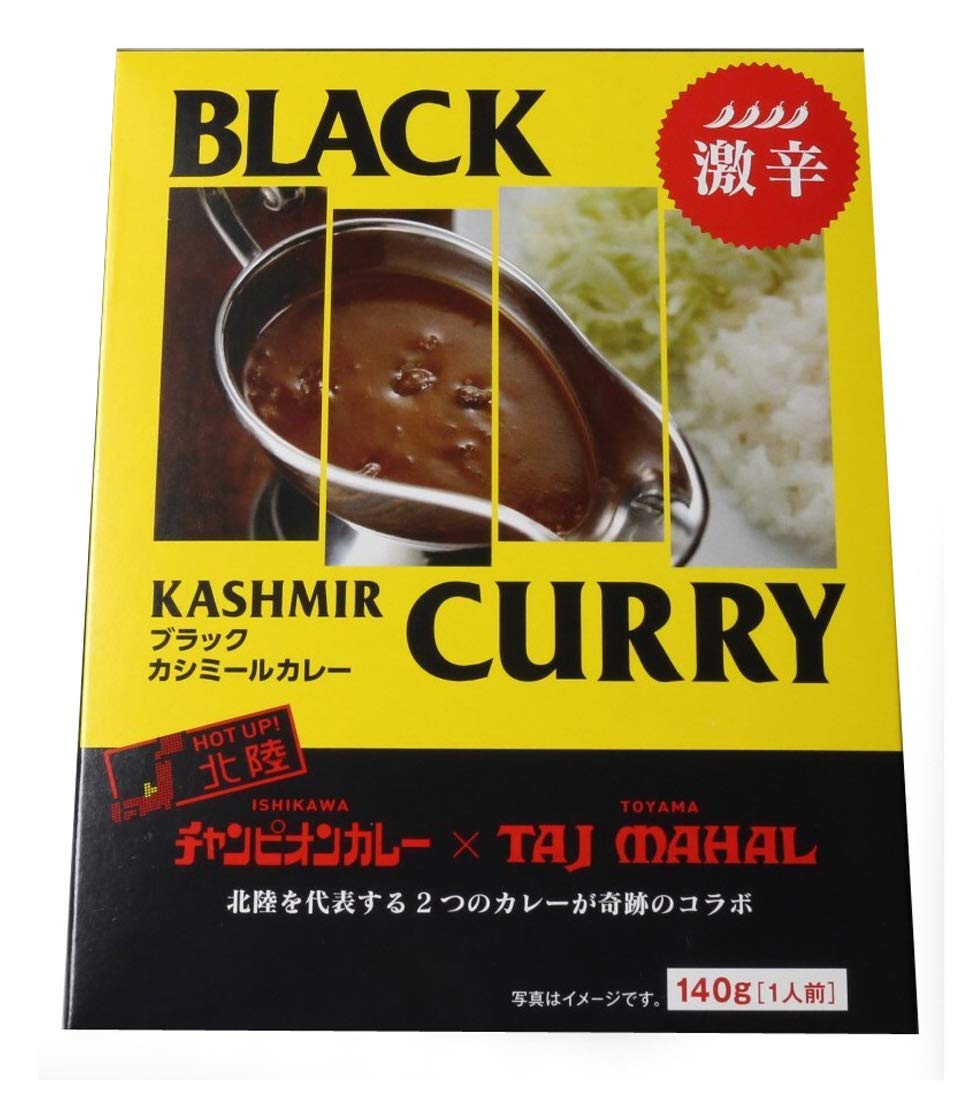 楽天市場 チャンピオンカレー チャンピオンカレー ブラックカシミールカレー 140g 価格比較 商品価格ナビ 楽天市場 チャンピオンカレー チャンピオンカレー ブラックカシミールカレー 140g 価格比較 商品価格ナビ