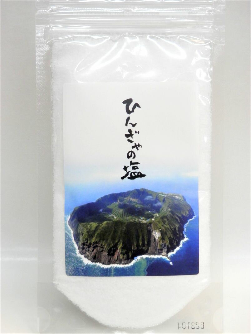 楽天市場 青ヶ島製塩事業所 青ヶ島製塩所 ひんぎゃの塩 価格比較 商品価格ナビ