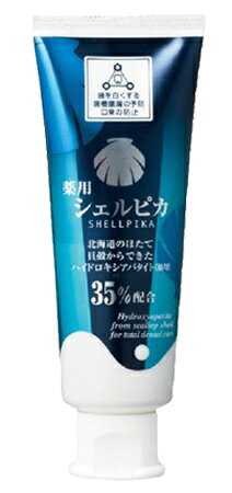 Shellpika Toothpaste 【楽天市場】北栄 北栄 薬用ハミガキ シェルピカ 80g | 価格比較 - 商品価格ナビ
