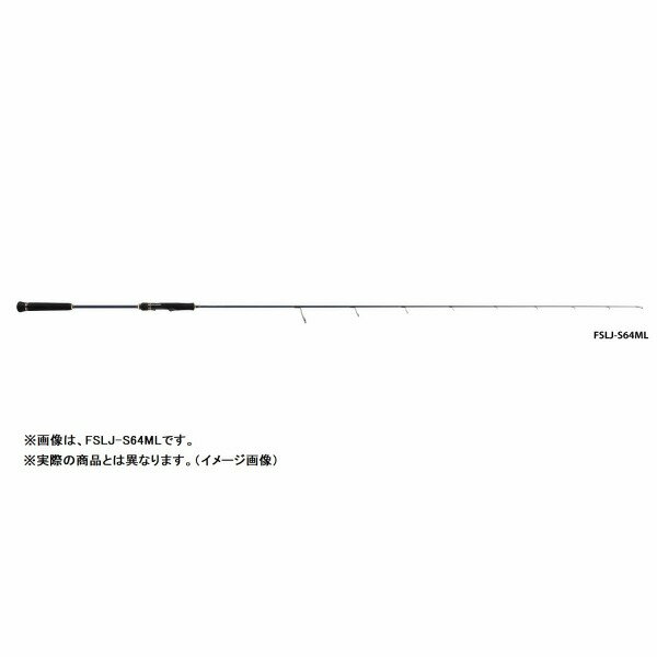 楽天市場 メジャークラフト Fslj S64ml メジャークラフト フリソリ ライトジギングモデル 6 4ft Ml 1ピース スピニング Majorcraft ジギングロッド 価格比較 商品価格ナビ 楽天市場 メジャークラフト Fslj S64ml メジャークラフト フリソリ ライトジギングモデル 6 4ft Ml 1ピース スピニング Majorcraft ジギングロッド 価格比較 商品価格ナビ