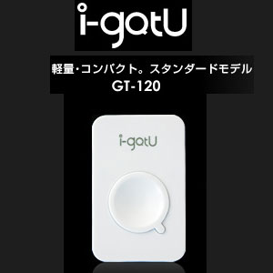 楽天市場 エム ティ ジー Gpsロガー I Gotu Gt 600 価格比較 商品価格ナビ