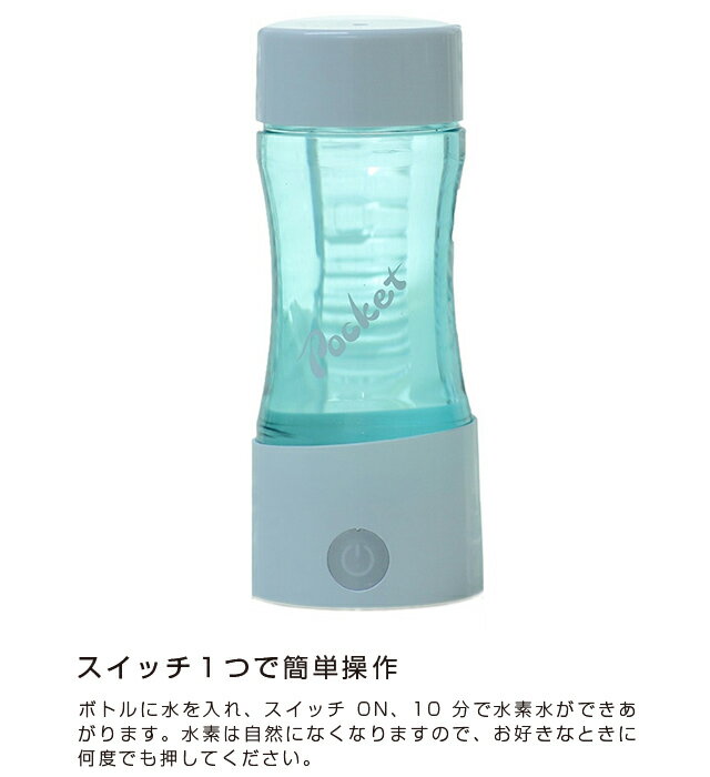 楽天市場】フラックス フラックス 水素水ボトル ポケット FLPK12 | 価格比較 - 商品価格ナビ