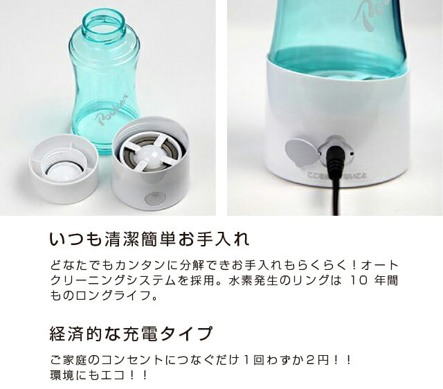 楽天市場】フラックス フラックス 水素水ボトル ポケット FLPK12