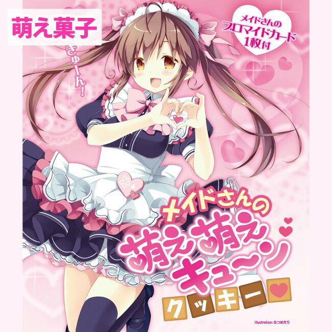 J*M様 萌え萌え　吉岡なつき　DVD 吉岡なつき DVD 萌え萌え