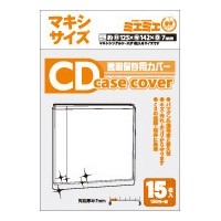 楽天市場 コアデ ミエミエ 透明cdケースカバー Cd マキシサイズ 15枚
