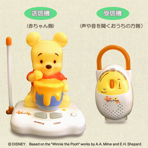 楽天市場】シーシージャパン ベビープー 赤ちゃんモニター | 価格比較 