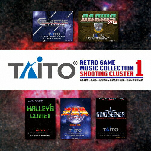 楽天市場 ティームエンタテインメント タイトー レトロゲームミュージック コレクション1 シューティングクラスタ ｃｄ Kdsd 00455 価格比較 商品価格ナビ