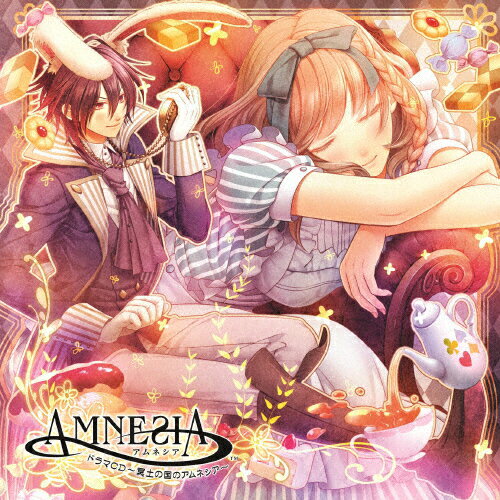 楽天市場 ティームエンタテインメント Amnesia ドラマcd 冥土の国のアムネシア cd Kdsd 価格比較 商品価格ナビ 楽天市場 ティームエンタテインメント Amnesia ドラマcd 冥土の国のアムネシア cd Kdsd 価格比較 商品価格ナビ