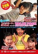 楽天市場】オルスタックピクチャーズ 幽霊屋敷でオニごっこ Vol．1＆2 バリューパック/ＤＶＤ/TWVP-003 | 価格比較 - 商品価格ナビ