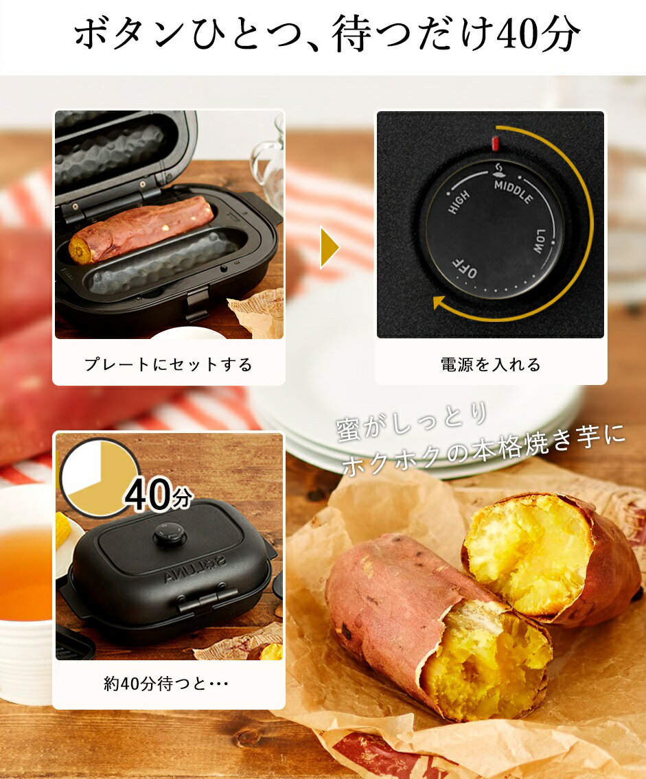 楽天市場】ドウシシャ DOSHISHA CORPORATION Bake Free 焼き芋