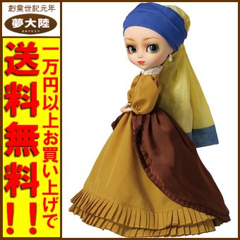 楽天市場】グルーヴ プーリップ / Girl with a Pearl Earring 真珠の 