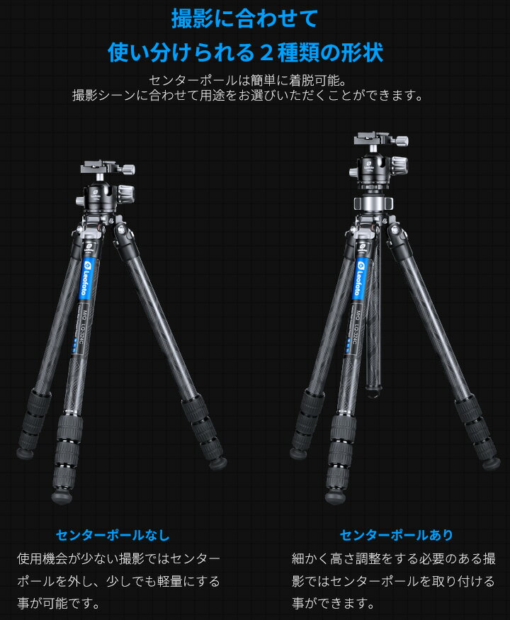 楽天市場】ワイドトレード Leofoto(レオフォト) ハイエンドカーボン三脚 Mr.Qシリーズ 4段 脚径32mm LQ-324C | 価格比較 -  商品価格ナビ