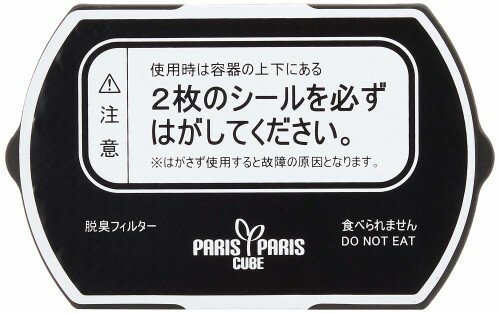 島産業 生ごみ減量乾燥機パリパリキューブライトアルファPCL-33用 脱臭フィルター