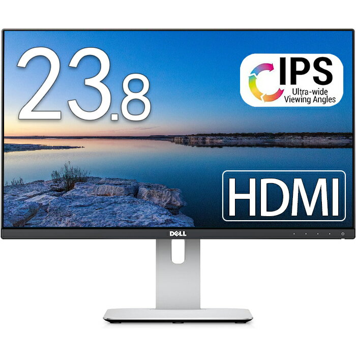 楽天市場 デル Dell 液晶ディスプレイ U2414h 23 8インチ 価格比較 商品価格ナビ