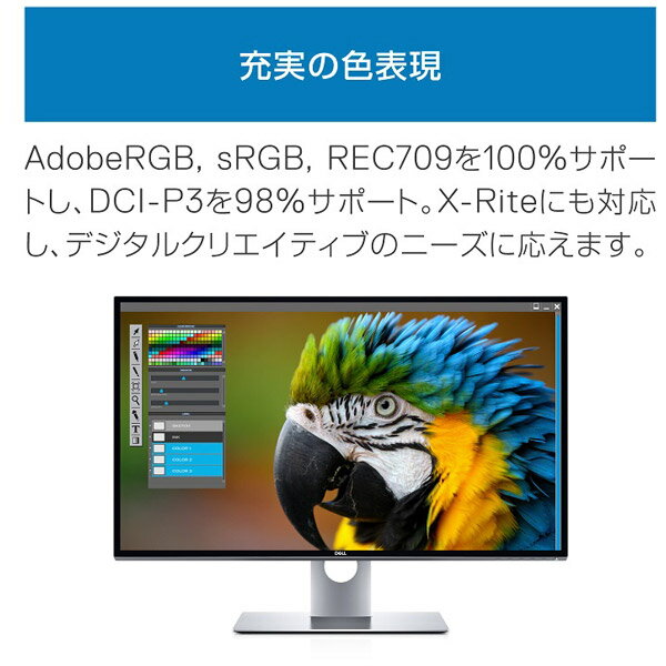 楽天市場】デル・テクノロジーズ DELL｜デル 液晶モニター デジタルハイエンドシリーズ ブラック UP3218K-R 31.5型 /8K  7680×4320 /ワイド | 価格比較 - 商品価格ナビ