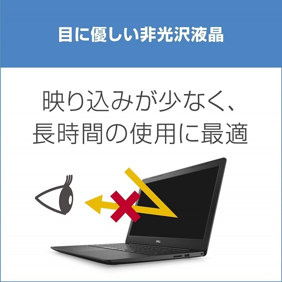 楽天市場】デル・テクノロジーズ DELL NI75 8WHBB ノートパソコン Inspiron 15 5000 5570 ブラック | 価格比較 -  商品価格ナビ