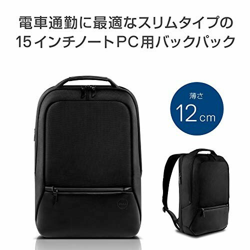 楽天市場】デル・テクノロジーズ DELL Premier スリム バック