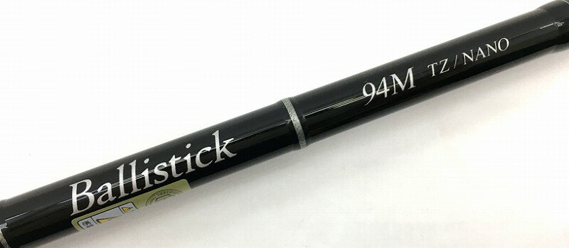 楽天市場】山鹿釣具 ヤマガブランクス Ballistick 94M TZ/Nano