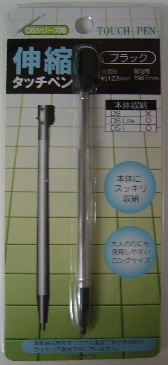 楽天市場】エービット DSi DSiLL DSLite用 伸縮タッチペン