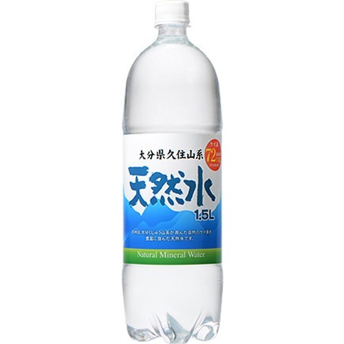 楽天市場 アンドウ ラボ 大分久住山系 天然水 ミネラルウォーター シリカ水 1 5l 8本入 価格比較 商品価格ナビ