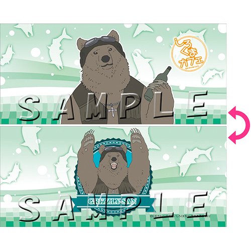 楽天市場 Jetedge しろくまカフェ お昼寝まくら グリズリーさん キャラクター グッズ 価格比較 商品価格ナビ