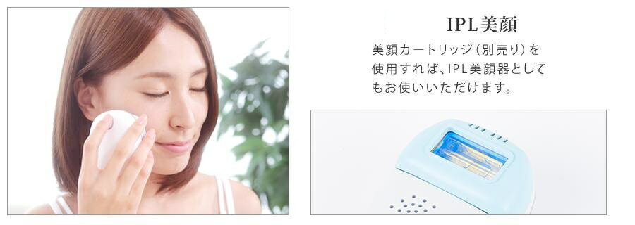 楽天市場】LA VIE LA VIE(ラヴィ) 家庭用IPL光脱毛器 LAVIE LVA500(1コ