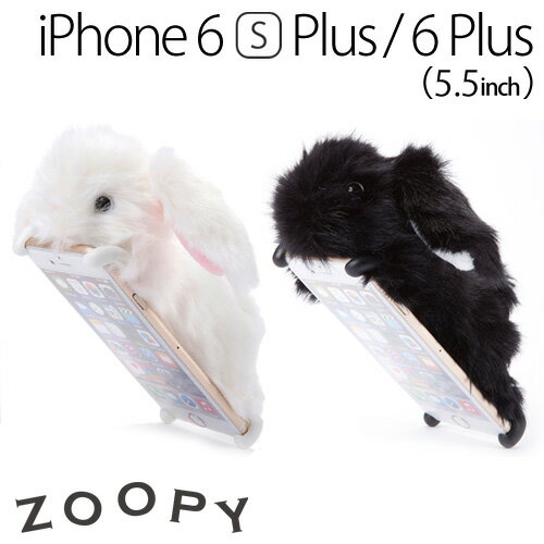楽天市場 シマシマ Zoopy ロップイヤー 白 Iphone6 価格比較 商品価格ナビ