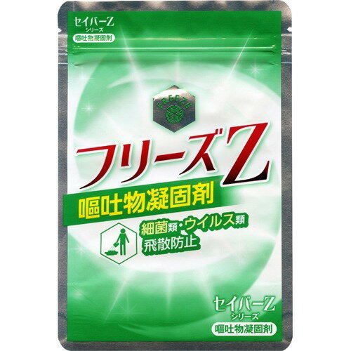 楽天市場 小澤物産 フリーズz 嘔吐物凝固剤 50g 価格比較 商品価格ナビ