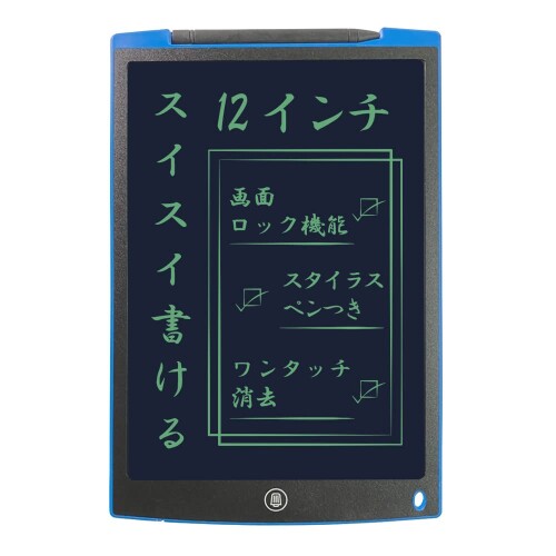 楽天市場】マックス MAX ワードライター カンタン文字書き機 BL-80