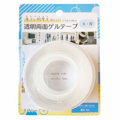 目玉商品 【新品】TANOSEE クラフトテープ重ね貼可能 50mm×50m 白 1