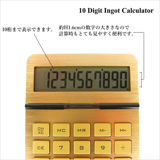 電卓 おしゃれ ゴールド カリキュレーター 10 Digit Ingot Calculator