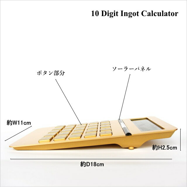 電卓 おしゃれ ゴールド カリキュレーター 10 Digit Ingot Calculator