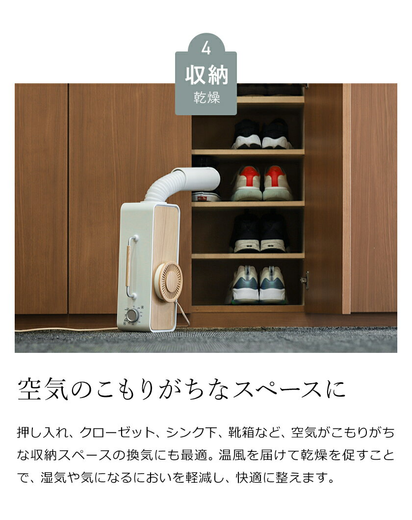 楽天市場】イノセント イノセント Innocent innocent ふとん乾燥機 IEH002-WH ホワイト | 価格比較 - 商品価格ナビ