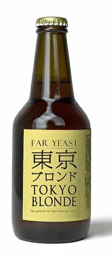 楽天市場 Far Yeast Brewing 日本クラフトビール ファーイースト 東京ブロンド 330ml 価格比較 商品価格ナビ